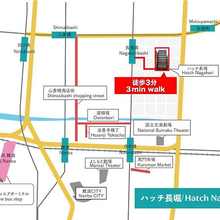 Hatch Nagahori 702 大阪市 エクステリア 写真