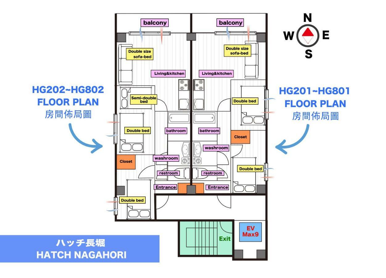 Hatch Nagahori 702 大阪市 エクステリア 写真