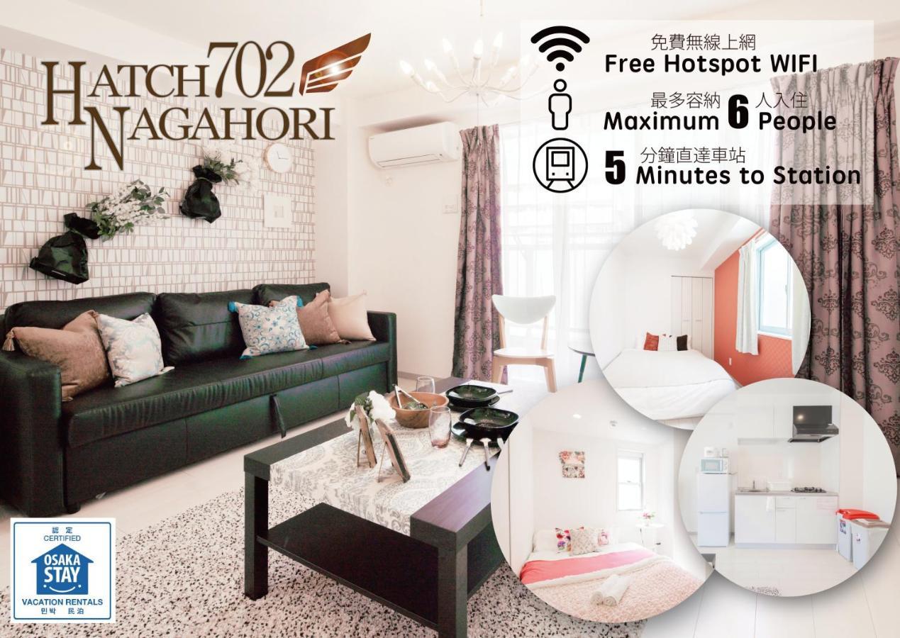 Hatch Nagahori 702 大阪市 エクステリア 写真